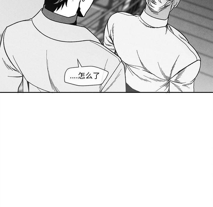 猛一点的污漫画图片韩漫全集-墓志铭：第27话无删减无遮挡章节图片 