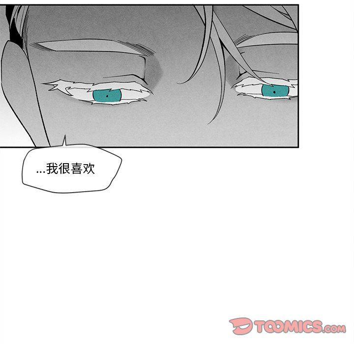猛一点的污漫画图片韩漫全集-墓志铭：第27话无删减无遮挡章节图片 