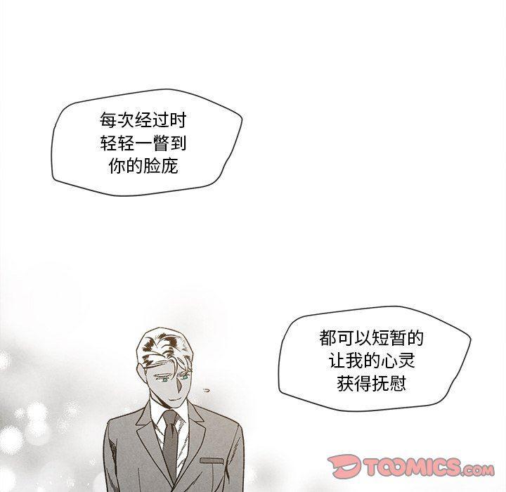 猛一点的污漫画图片韩漫全集-墓志铭：第27话无删减无遮挡章节图片 