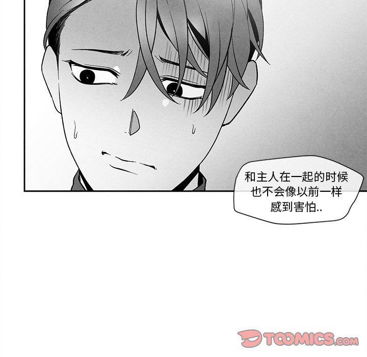 猛一点的污漫画图片韩漫全集-墓志铭：第27话无删减无遮挡章节图片 