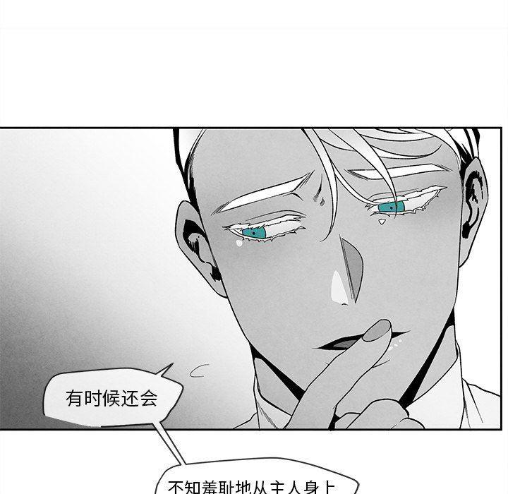 猛一点的污漫画图片韩漫全集-墓志铭：第27话无删减无遮挡章节图片 