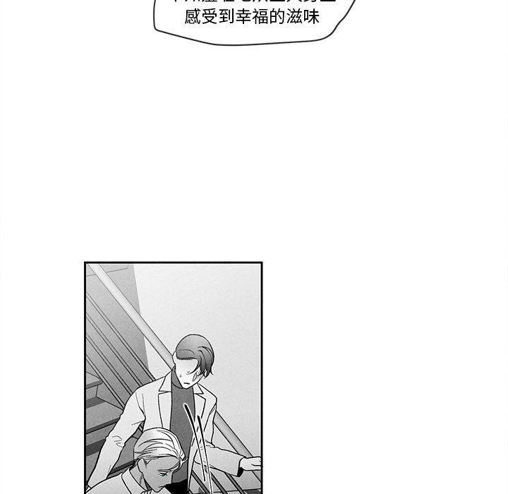 猛一点的污漫画图片韩漫全集-墓志铭：第27话无删减无遮挡章节图片 