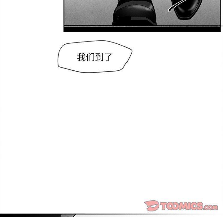 猛一点的污漫画图片韩漫全集-墓志铭：第27话无删减无遮挡章节图片 