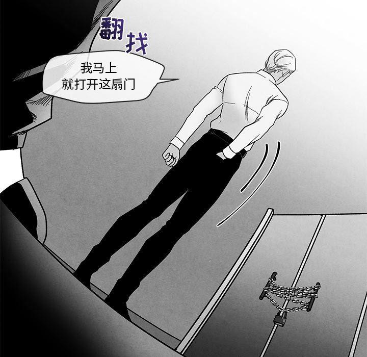猛一点的污漫画图片韩漫全集-墓志铭：第27话无删减无遮挡章节图片 