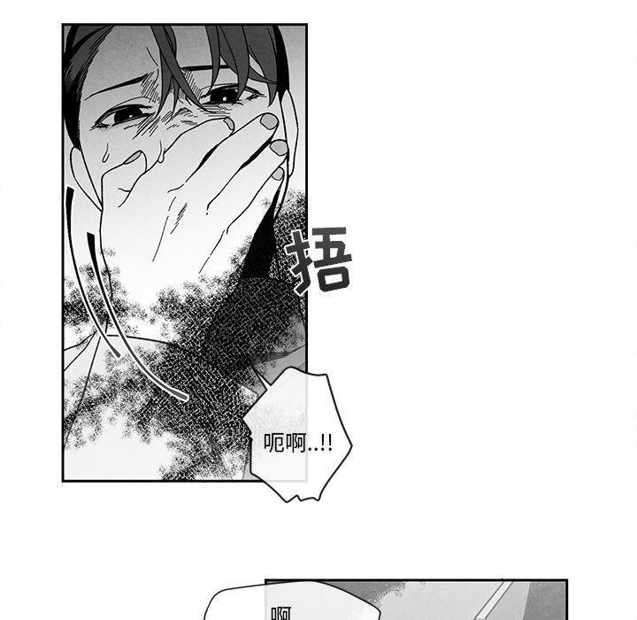 猛一点的污漫画图片韩漫全集-墓志铭：第27话无删减无遮挡章节图片 