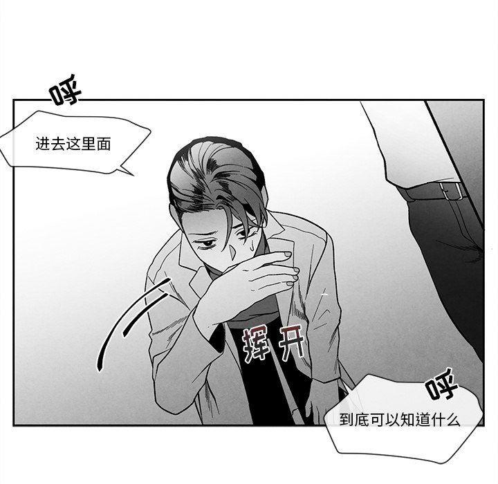 猛一点的污漫画图片韩漫全集-墓志铭：第27话无删减无遮挡章节图片 