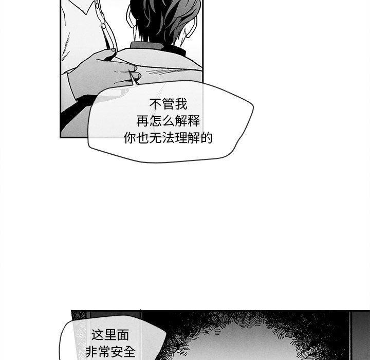 猛一点的污漫画图片韩漫全集-墓志铭：第27话无删减无遮挡章节图片 