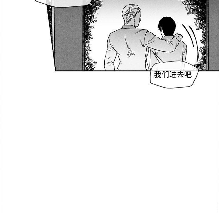 猛一点的污漫画图片韩漫全集-墓志铭：第27话无删减无遮挡章节图片 