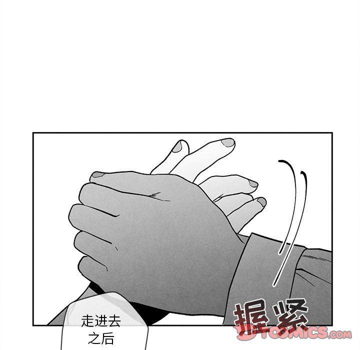 猛一点的污漫画图片韩漫全集-墓志铭：第27话无删减无遮挡章节图片 