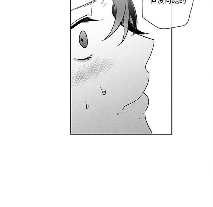 猛一点的污漫画图片韩漫全集-墓志铭：第27话无删减无遮挡章节图片 
