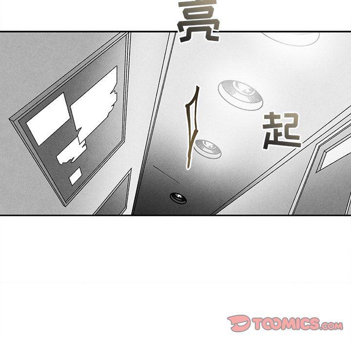 猛一点的污漫画图片韩漫全集-墓志铭：第27话无删减无遮挡章节图片 