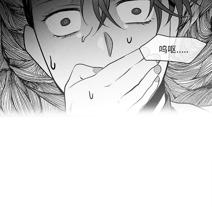 猛一点的污漫画图片韩漫全集-墓志铭：第27话无删减无遮挡章节图片 