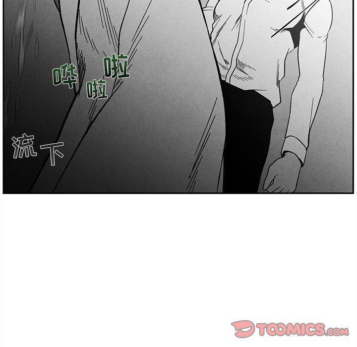 猛一点的污漫画图片韩漫全集-墓志铭：第27话无删减无遮挡章节图片 