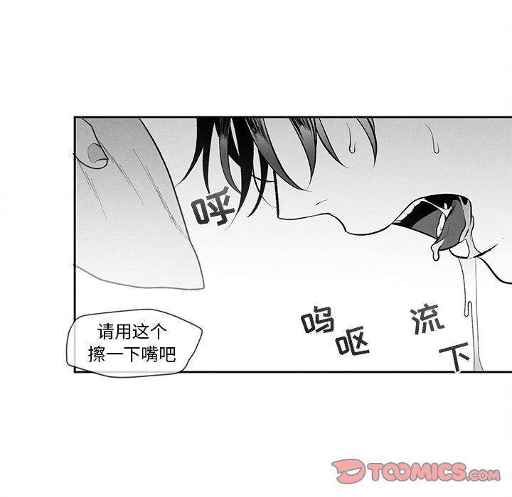 猛一点的污漫画图片韩漫全集-墓志铭：第27话无删减无遮挡章节图片 