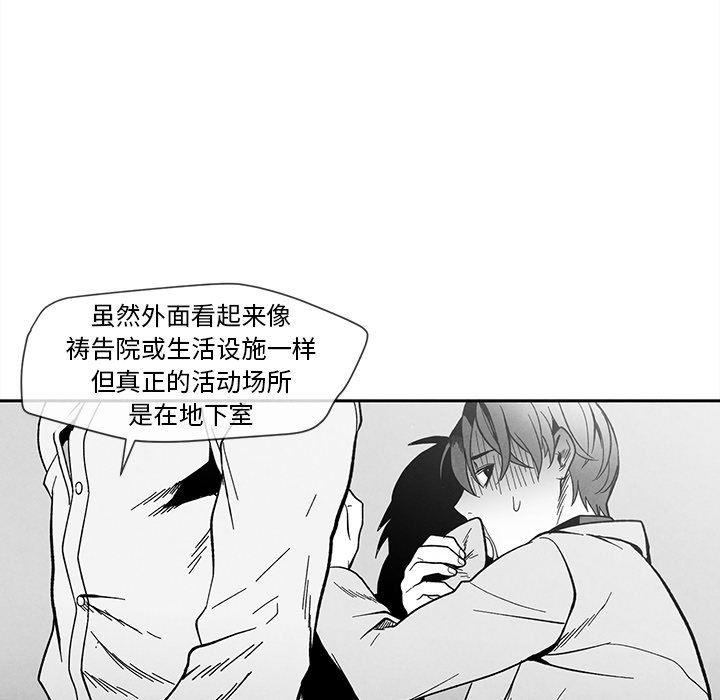 猛一点的污漫画图片韩漫全集-墓志铭：第27话无删减无遮挡章节图片 