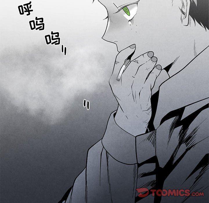 猛一点的污漫画图片韩漫全集-墓志铭：第27话无删减无遮挡章节图片 