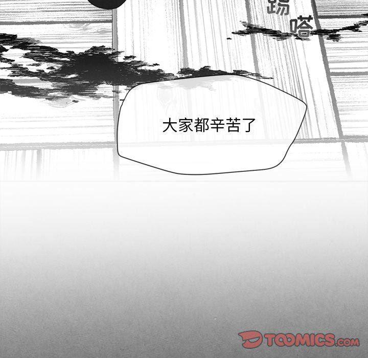 猛一点的污漫画图片韩漫全集-第28话无删减无遮挡章节图片 
