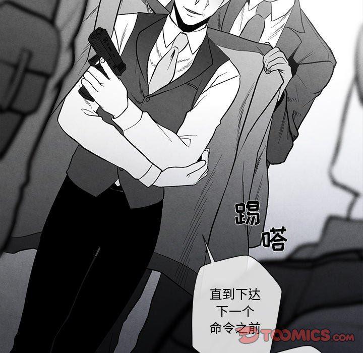 猛一点的污漫画图片韩漫全集-第28话无删减无遮挡章节图片 
