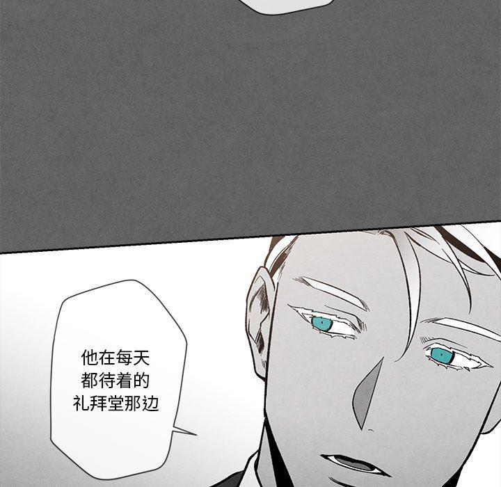 猛一点的污漫画图片韩漫全集-第28话无删减无遮挡章节图片 