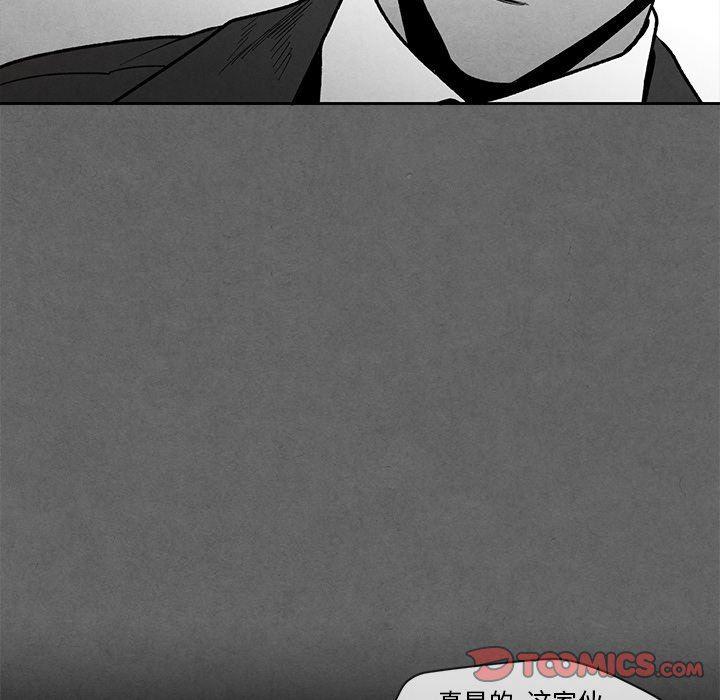猛一点的污漫画图片韩漫全集-第28话无删减无遮挡章节图片 