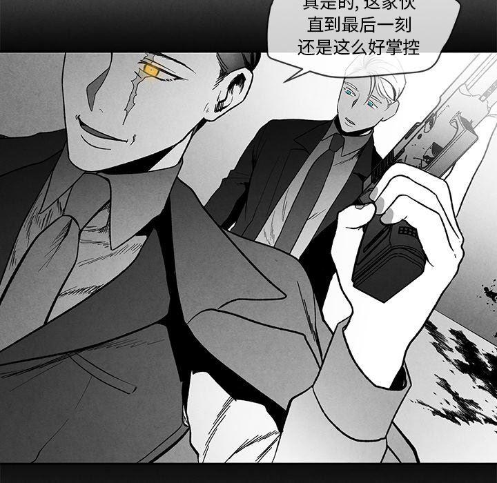 猛一点的污漫画图片韩漫全集-第28话无删减无遮挡章节图片 