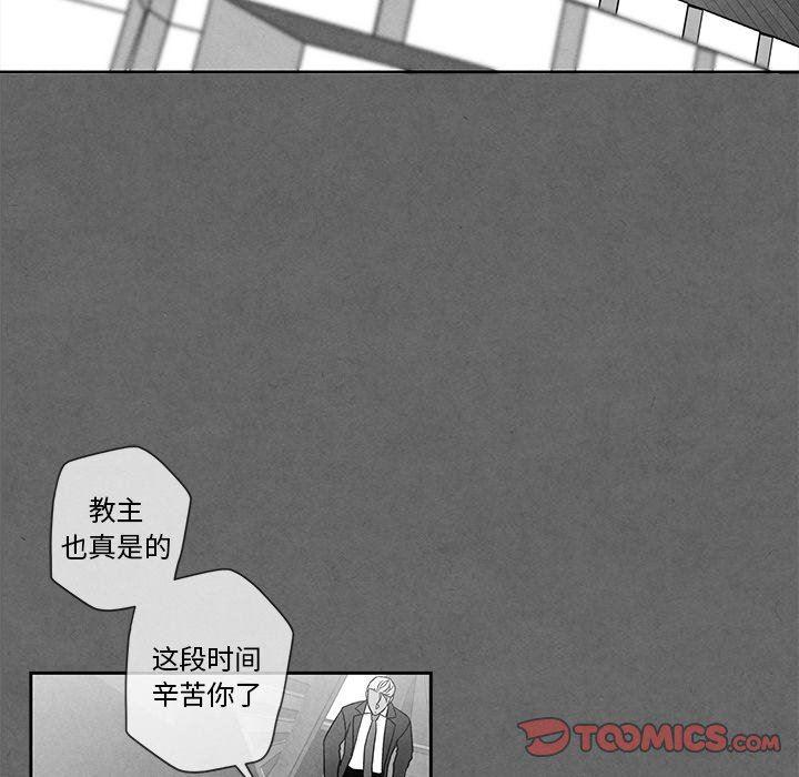 猛一点的污漫画图片韩漫全集-第28话无删减无遮挡章节图片 