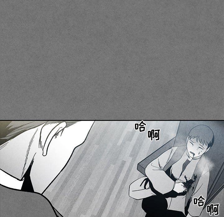 猛一点的污漫画图片韩漫全集-第28话无删减无遮挡章节图片 