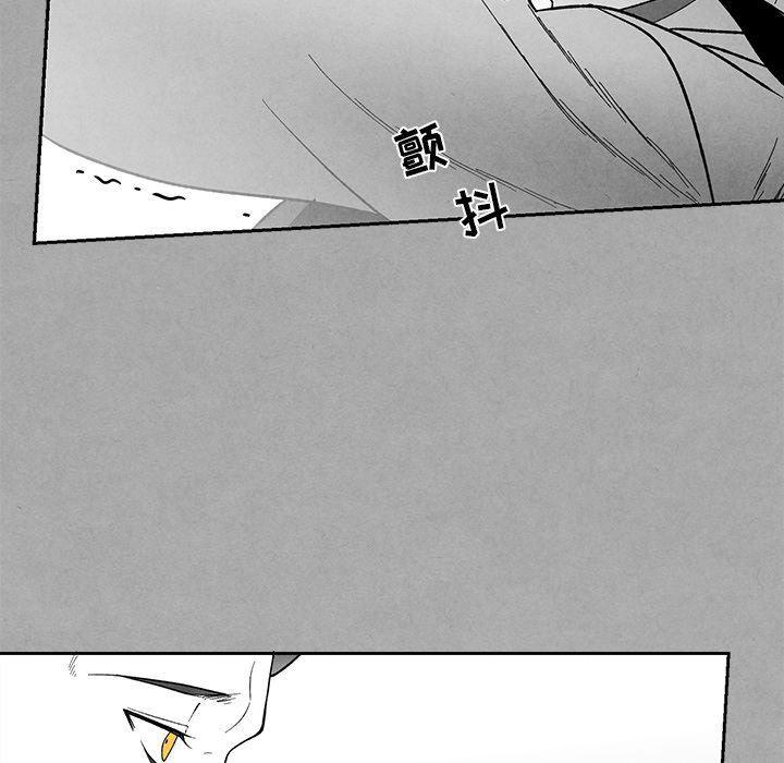 猛一点的污漫画图片韩漫全集-第28话无删减无遮挡章节图片 
