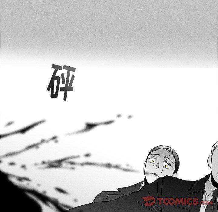 猛一点的污漫画图片韩漫全集-第28话无删减无遮挡章节图片 