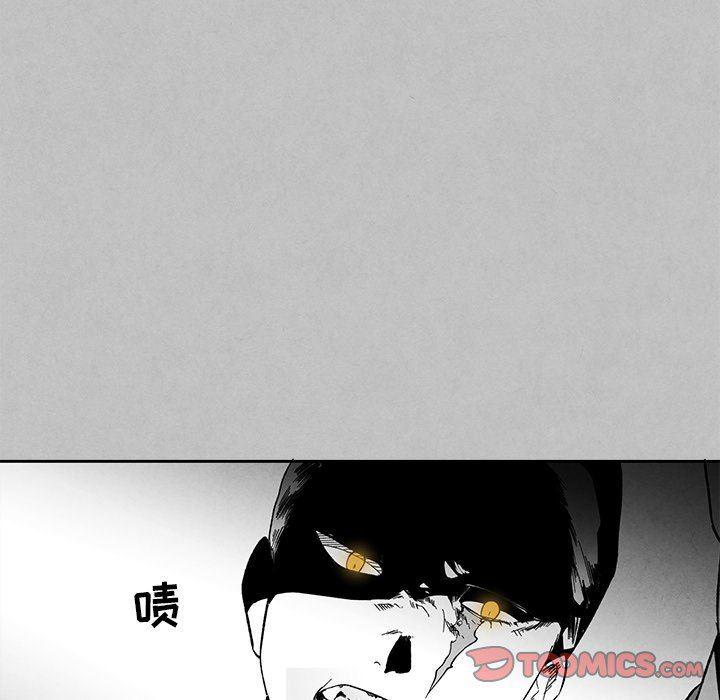 猛一点的污漫画图片韩漫全集-第28话无删减无遮挡章节图片 
