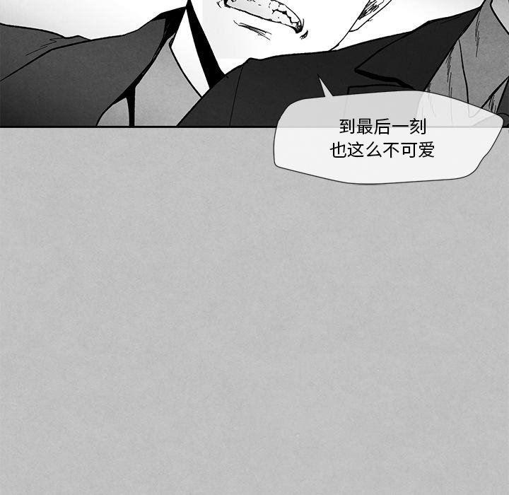 猛一点的污漫画图片韩漫全集-第28话无删减无遮挡章节图片 
