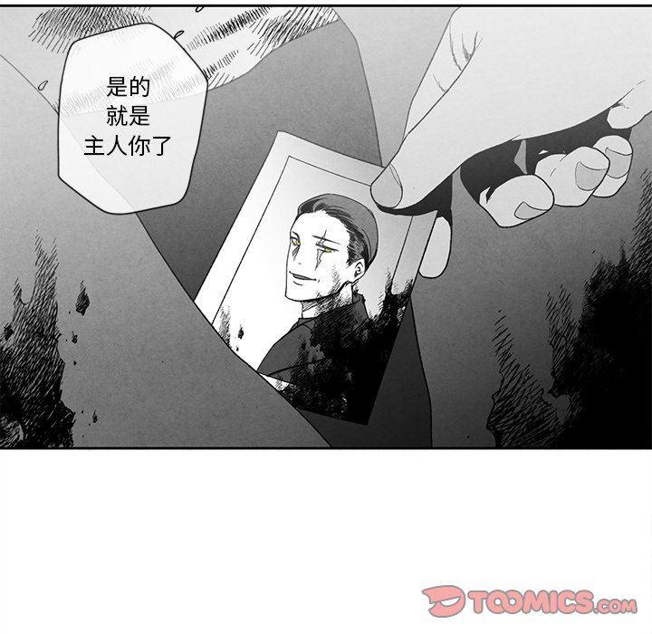 猛一点的污漫画图片韩漫全集-第28话无删减无遮挡章节图片 