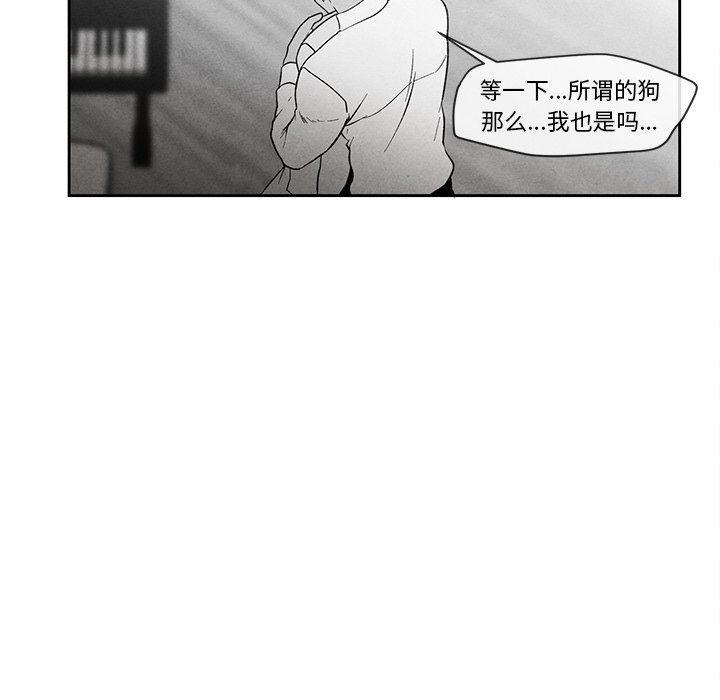 猛一点的污漫画图片韩漫全集-第28话无删减无遮挡章节图片 