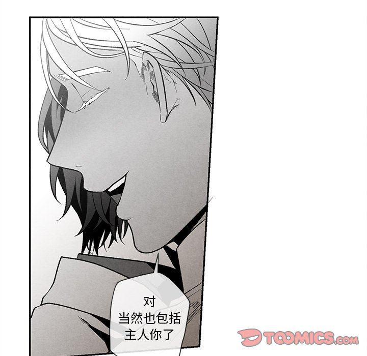 猛一点的污漫画图片韩漫全集-第28话无删减无遮挡章节图片 