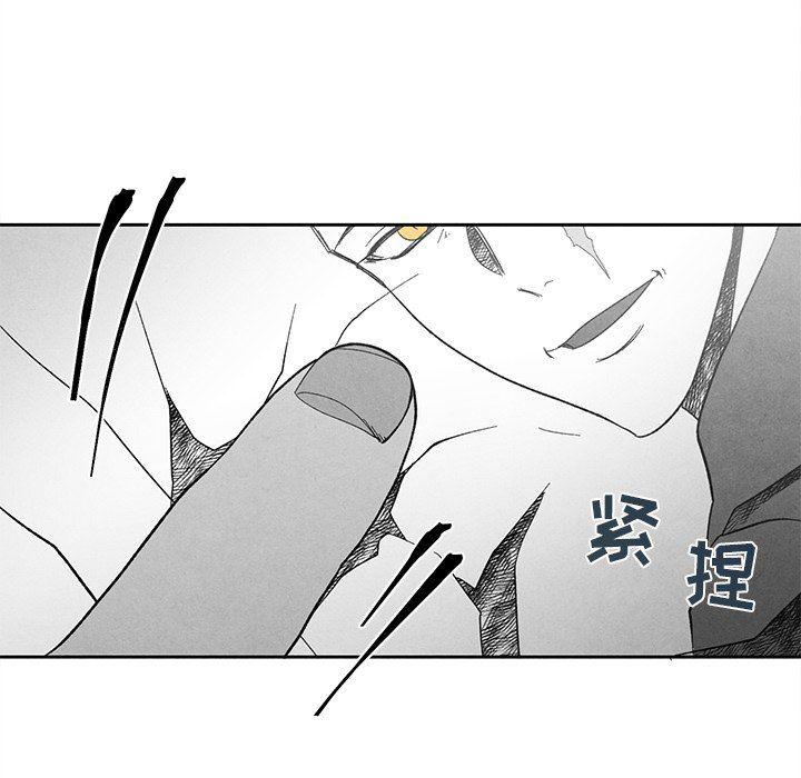 猛一点的污漫画图片韩漫全集-第28话无删减无遮挡章节图片 