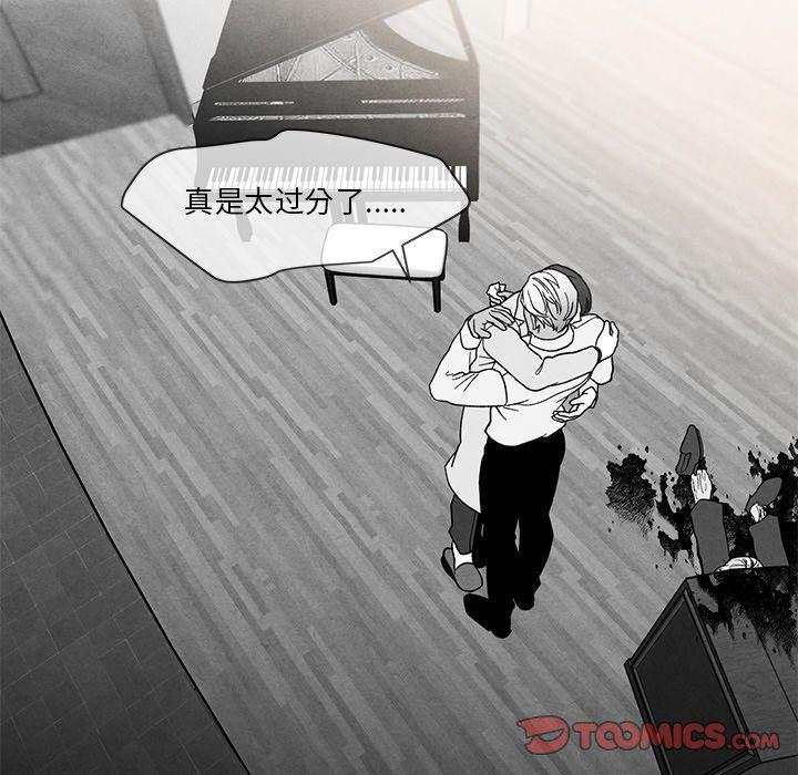 猛一点的污漫画图片韩漫全集-第28话无删减无遮挡章节图片 