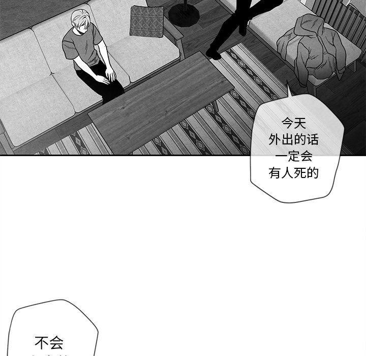 猛一点的污漫画图片韩漫全集-第28话无删减无遮挡章节图片 