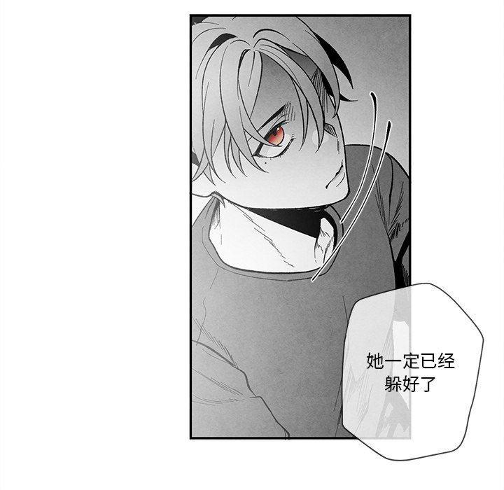 猛一点的污漫画图片韩漫全集-第28话无删减无遮挡章节图片 