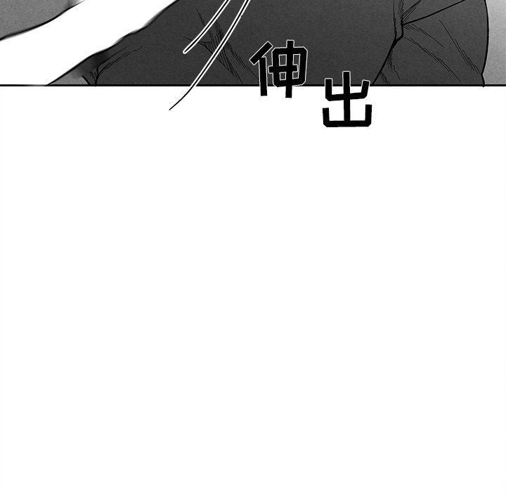 猛一点的污漫画图片韩漫全集-第28话无删减无遮挡章节图片 