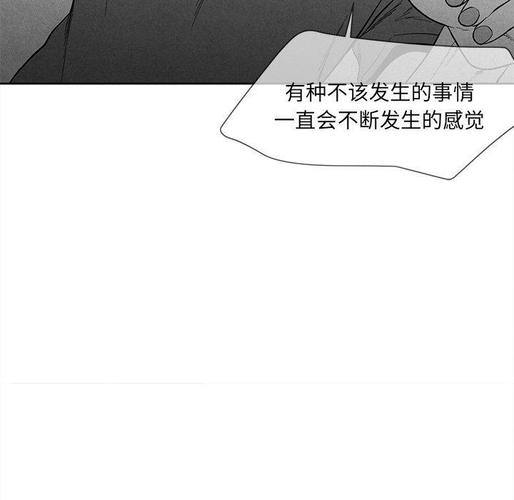 猛一点的污漫画图片韩漫全集-第28话无删减无遮挡章节图片 