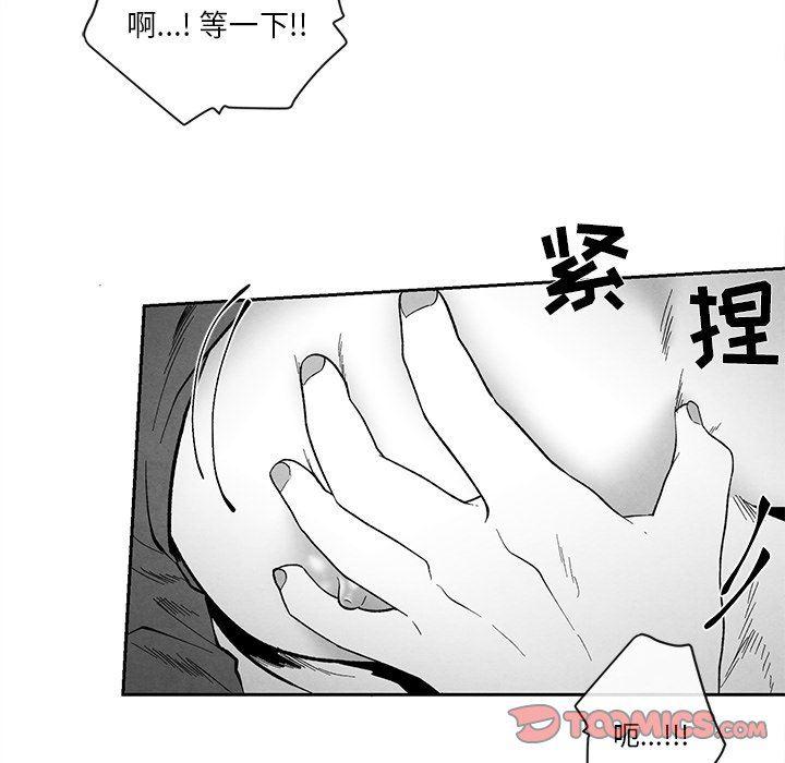 猛一点的污漫画图片韩漫全集-第28话无删减无遮挡章节图片 