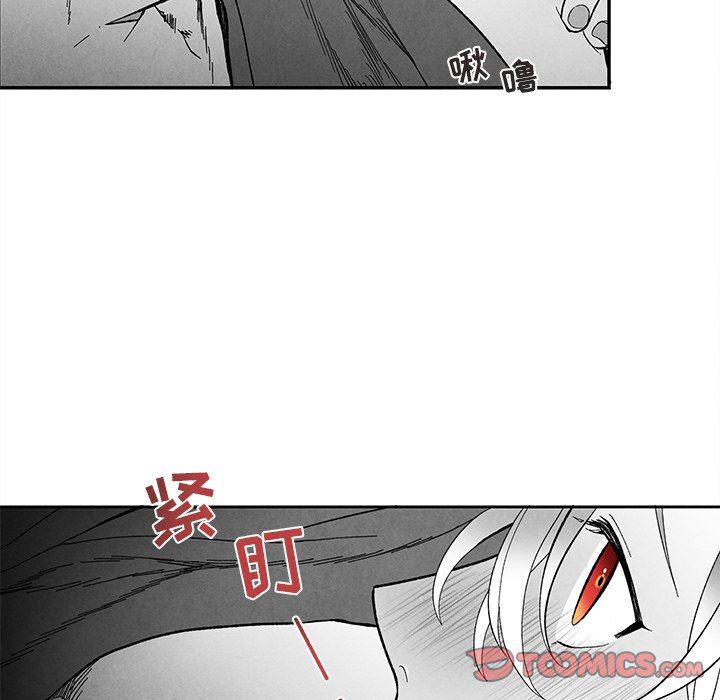 猛一点的污漫画图片韩漫全集-第28话无删减无遮挡章节图片 