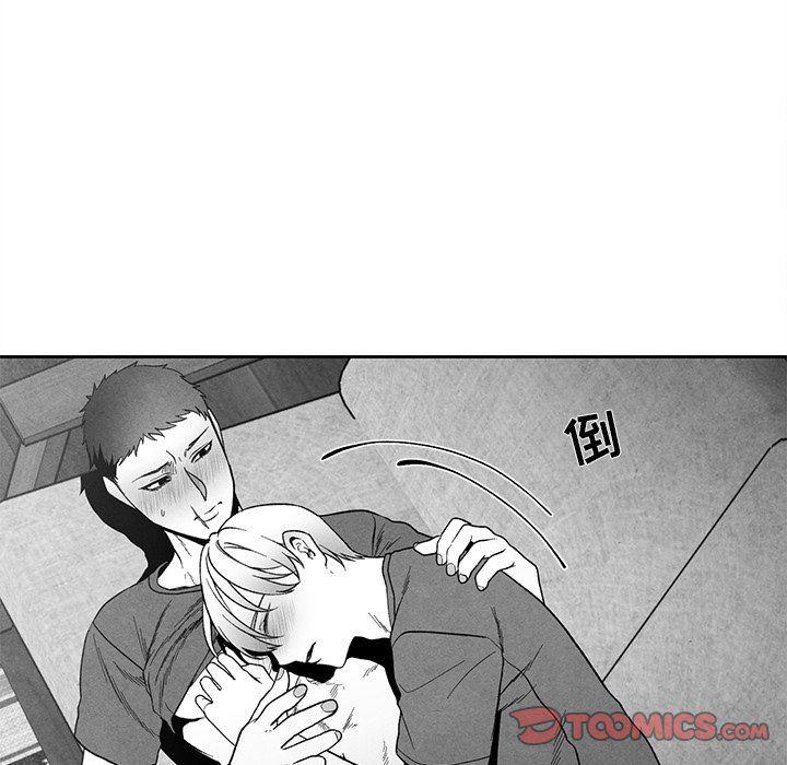 猛一点的污漫画图片韩漫全集-第28话无删减无遮挡章节图片 