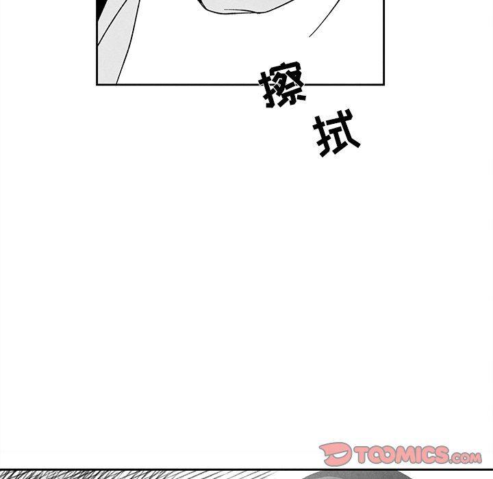 猛一点的污漫画图片韩漫全集-第29话无删减无遮挡章节图片 