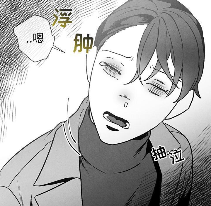 猛一点的污漫画图片韩漫全集-第29话无删减无遮挡章节图片 