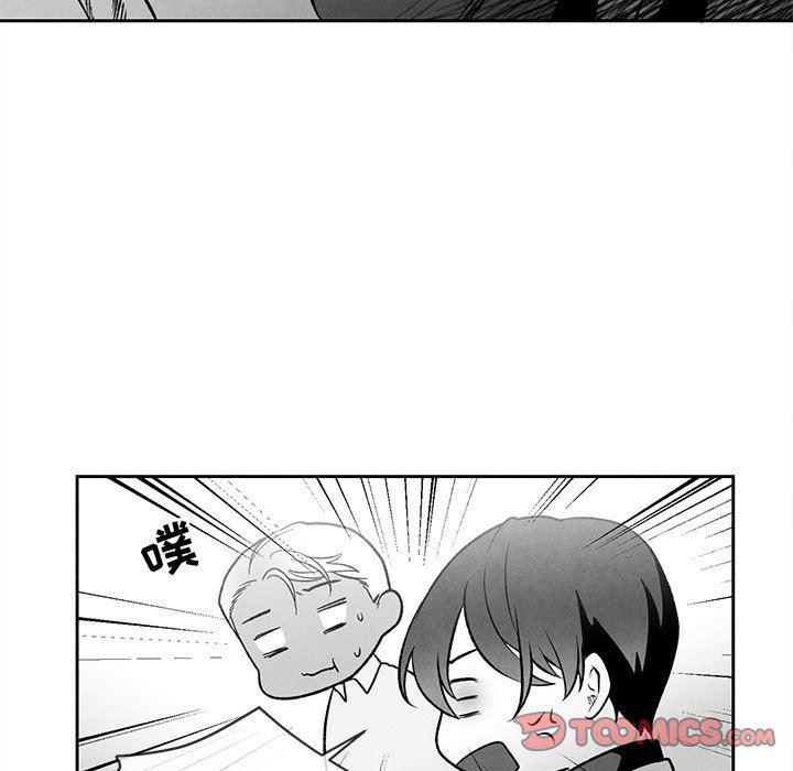 猛一点的污漫画图片韩漫全集-第29话无删减无遮挡章节图片 