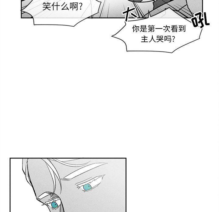 猛一点的污漫画图片韩漫全集-第29话无删减无遮挡章节图片 