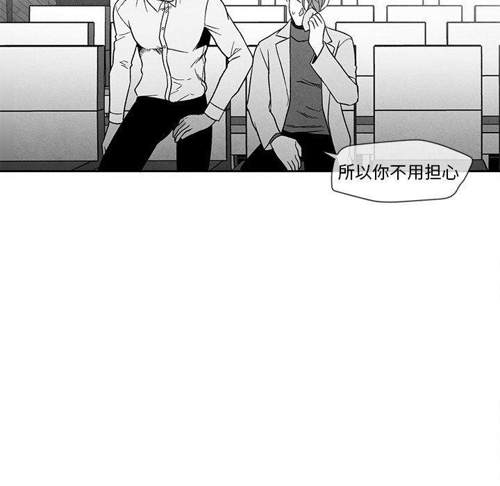 猛一点的污漫画图片韩漫全集-第29话无删减无遮挡章节图片 