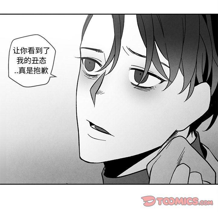 猛一点的污漫画图片韩漫全集-第29话无删减无遮挡章节图片 