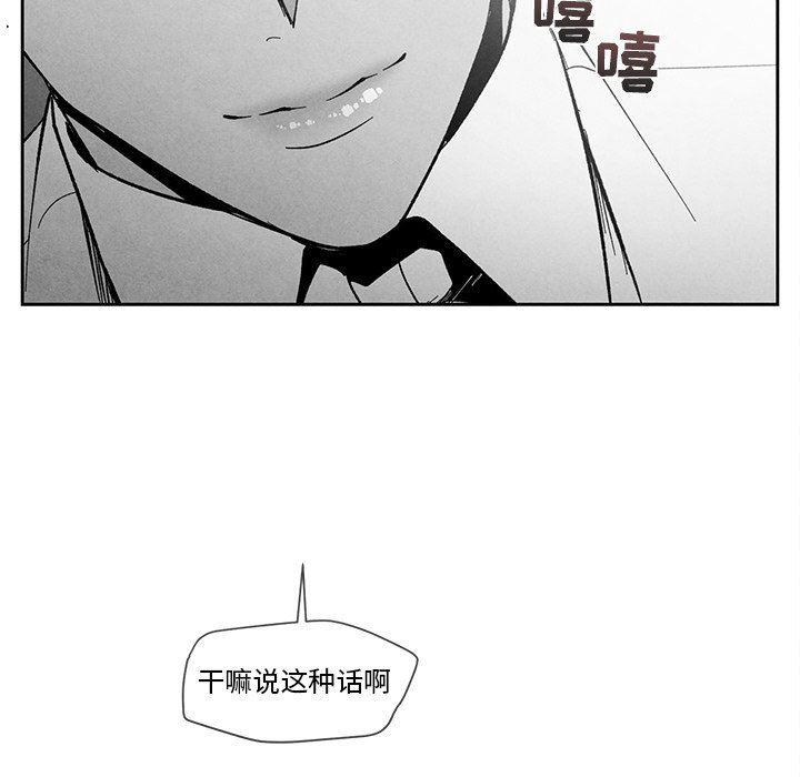 猛一点的污漫画图片韩漫全集-第29话无删减无遮挡章节图片 
